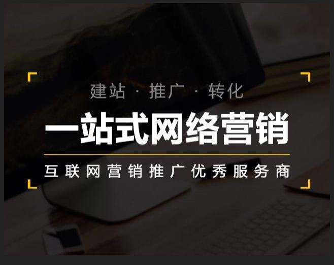 卫滨企业如何怎么利用网络推广抓取潜在客户