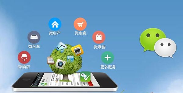 卫滨分析企业微信公众号平台开发的优势有哪些？