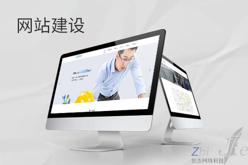 卫滨网站建设公司分析网页设计如何提升吸引力