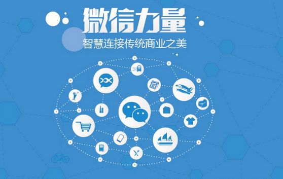 卫滨微信开发可以帮助企业解决哪些难题？如何做呢？