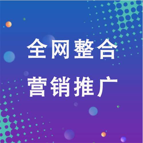 卫滨企业网络推广老是没有客户的原因是什么呢