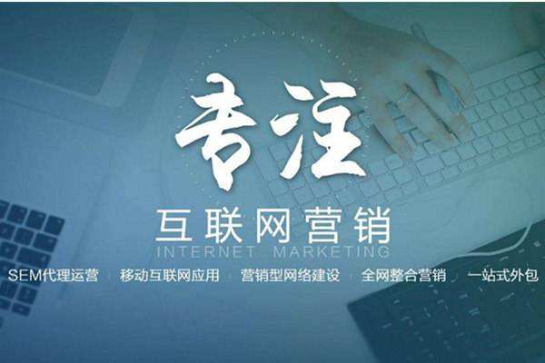 卫滨电商行业做网络推广需要具备的条件有哪些