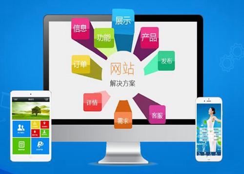 卫滨如何进行网站设计才能突出产品的优势